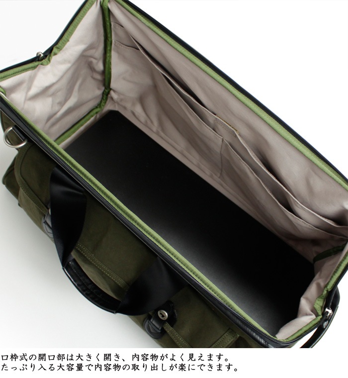 ステッチオン 帆布 ダレスボストンバッグ 日本製 豊岡産 ダレスバッグ メンズ ショルダーバッグ グリーン 518 Stitch On 撥水加工 口枠式 ターポリン底 メンズ ブランド Stitch On ステッチオン Ak Select本店 赤城工業株式会社