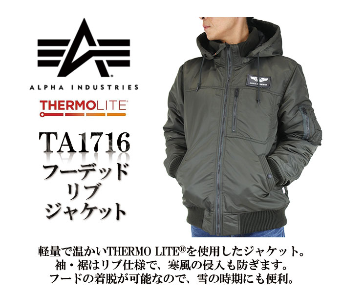 ե TA1716 աǥåɥ֥㥱å ѡ ֥륾 ALPHA ɴ   ɥ