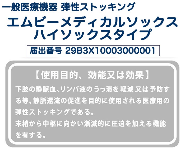 �������ȥå��� �ϥ����å��������� ������ ���� �尵���å��� ������ MB��ǥ����륽�å��� �� ��� ��ǥ�����