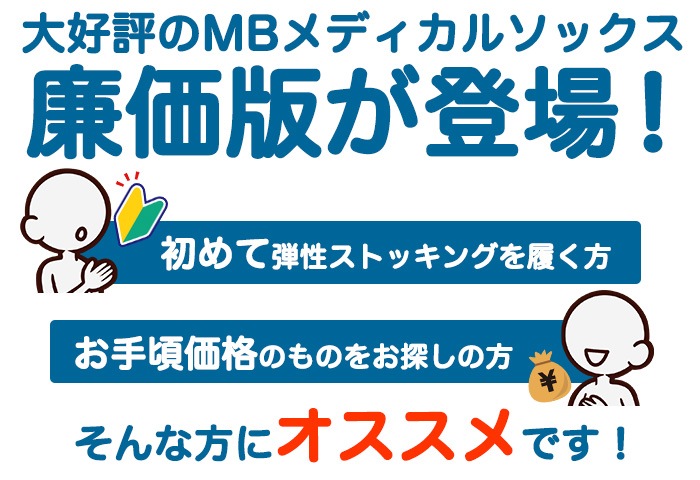 �������ȥå��� �ϥ����å��������� ������ ���� �尵���å��� ������ MB��ǥ����륽�å��� �� ��� ��ǥ�����