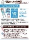 �������ȥå��� �ϥ����å��������� ������ ���� �尵���å��� ������ MB��ǥ����륽�å��� �� ��� ��ǥ�����