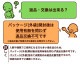 �������ȥå��� �ϥ����å��������� ������ ���� �尵���å��� ������ MB��ǥ����륽�å��� �� ��� ��ǥ�����