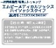 �������ȥå��� �ϥ����å��������� ������ ���� �尵���å��� ������ MB��ǥ����륽�å��� �� ��� ��ǥ�����