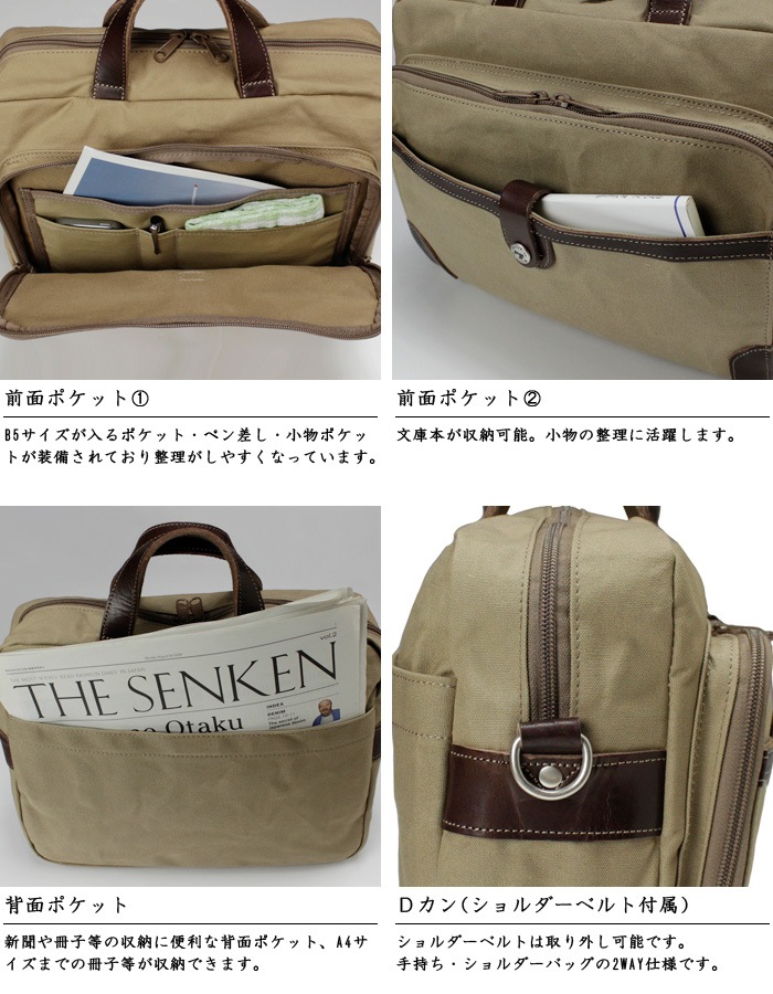 ���ƥå����� ���� ���������Хå� ������ ���� 52162 stitch-on ��Ĥ����������Хå� �֥꡼�ե����� ����ù� ��� �١�����/���꡼��(��)