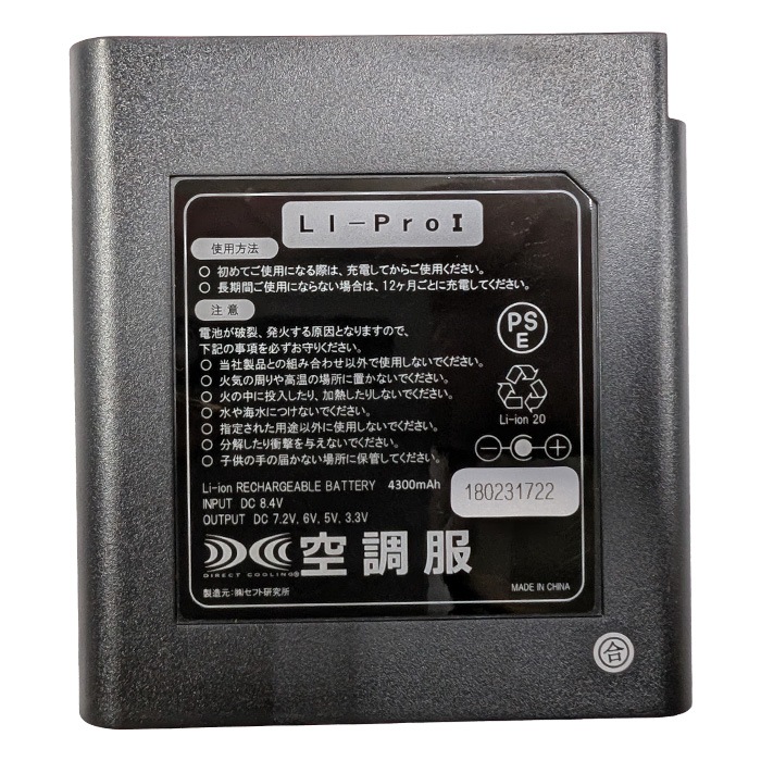 ��Ĵ���� �ݼ�ѡ��� ���� LIPro1�Хåƥ꡼ ���ΤΤ� LIBT1 ����