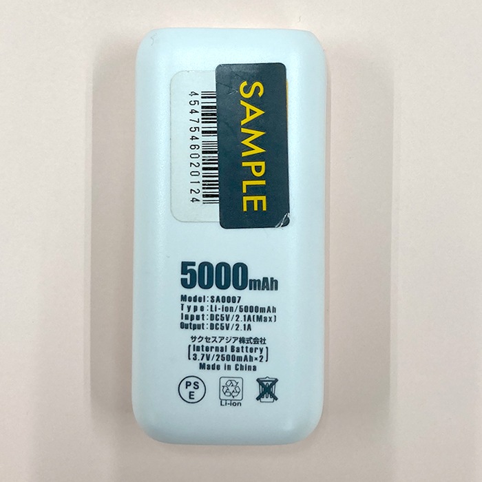 NeoHeat �ͥ��ҡ��� ��Х���Хåƥ꡼ AC�����ץ������å�  �ۥ磻�� NH-MB01-W (����SA0007BM)������5000mA/�Ű�DC5V/2.1A/PSEǧ�ںѤ�/��Ǯ�٥����ѥХåƥ꡼��