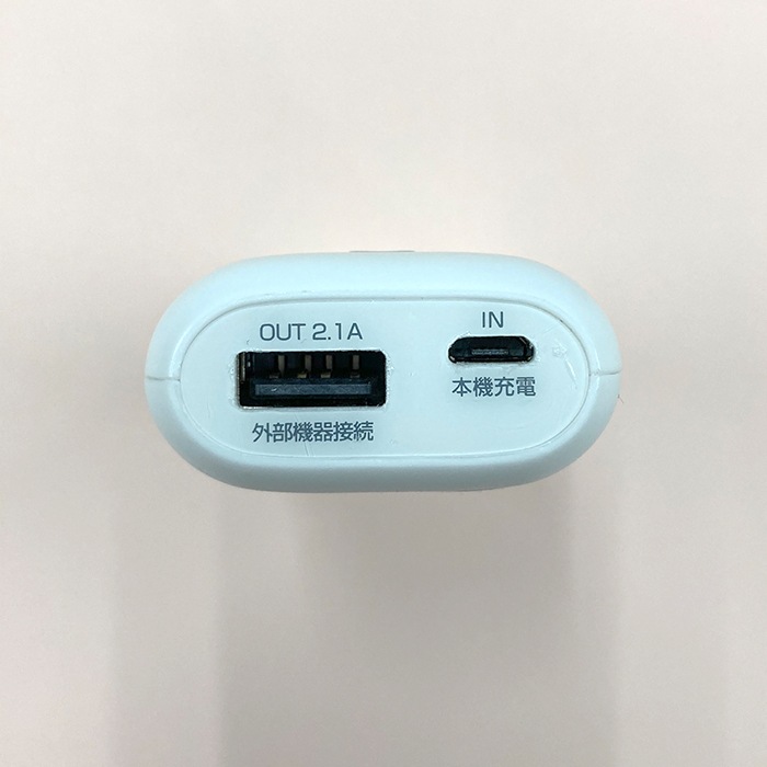 NeoHeat �ͥ��ҡ��� ��Х���Хåƥ꡼ AC�����ץ������å�  �ۥ磻�� NH-MB01-W (����SA0007BM)������5000mA/�Ű�DC5V/2.1A/PSEǧ�ںѤ�/��Ǯ�٥����ѥХåƥ꡼��