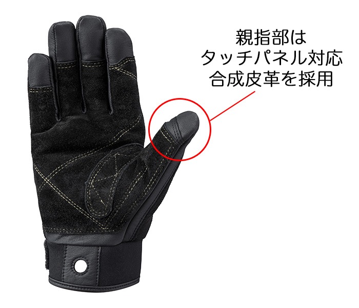 �����ץ쥹���塼���� �������� ���ɼ��� �ȥ�ܥ�å��� G-REX85BK �֥�å� �쥹���塼�������� ����Ѽ��� �ƻ��襹�ޥ��б�