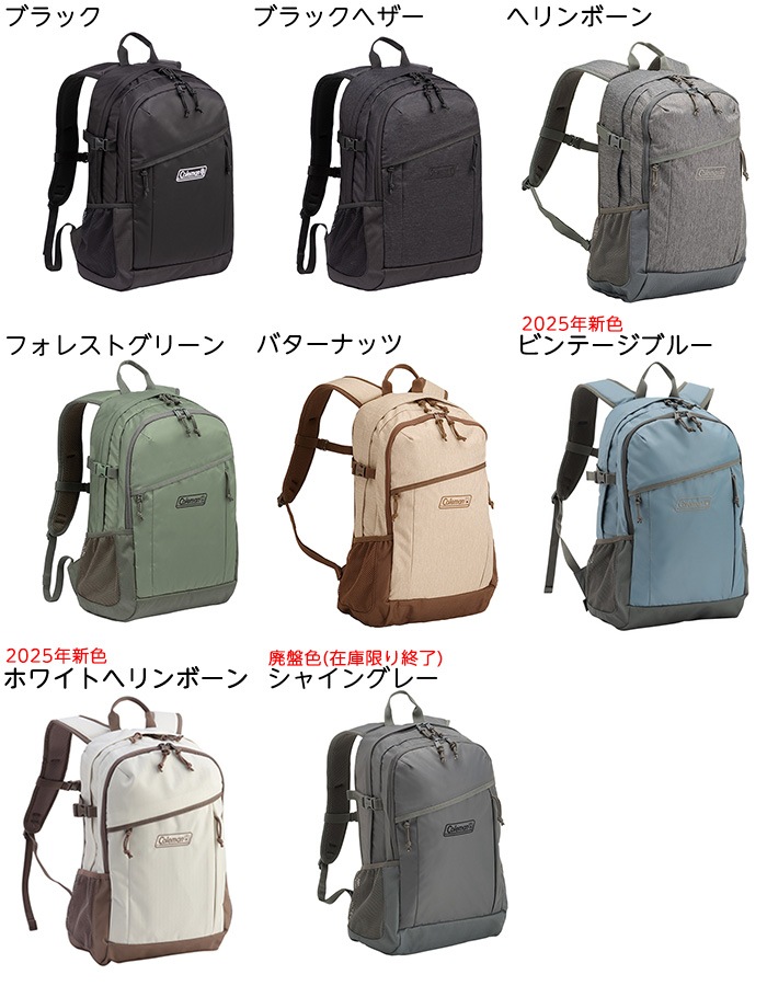 �㿧����������̵�������֥�����������25L ���å����å� ������ޥ� ����������25 �Хå��ѥå� �ǥ��Хå�