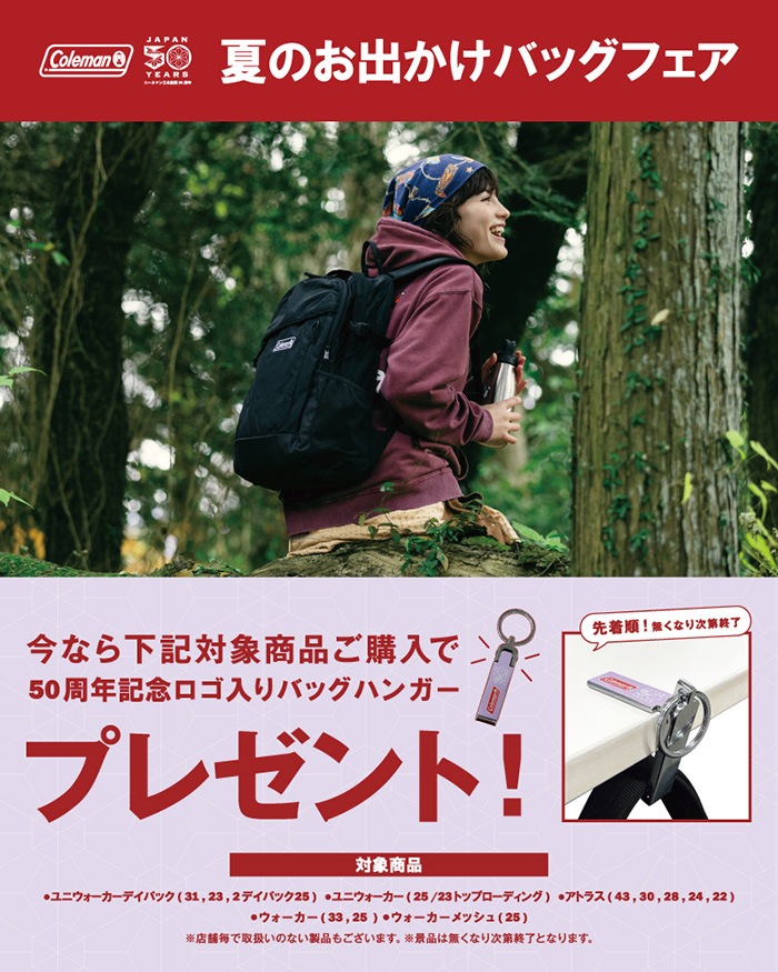�ƤΤ��Ǥ����Хå��ե������Хå��ϥ󥬡��ץ쥼��ȡ㿧����������̵�������֥�����������25L ���å����å� ������ޥ� ����������25 �Хå��ѥå� �ǥ��Хå�