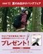 �ƤΤ��Ǥ����Хå��ե������Хå��ϥ󥬡��ץ쥼��ȡ㿧����������̵�������֥�����������25L ���å����å� ������ޥ� ����������25 �Хå��ѥå� �ǥ��Хå�