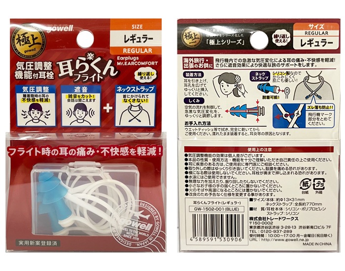 ���Ե��� ���� gowell(����������) ���餯��ե饤�� ���⡼�� �������Ҷ��� �ͥå����ȥ�å��դ�