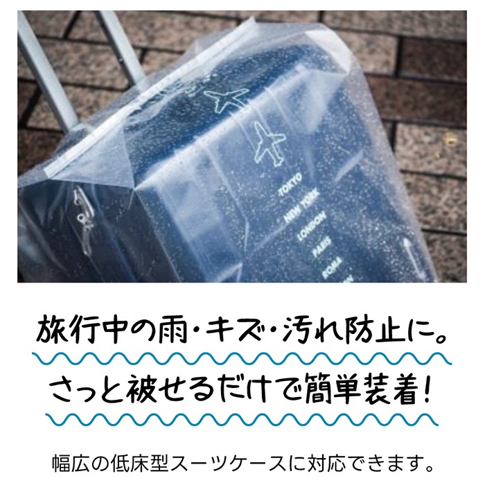 �����ĥ������� Ʃ�����С� ���ꥢ���С� �饲�å����С� M������ ������ 60L����Υ���������ɥ������б�