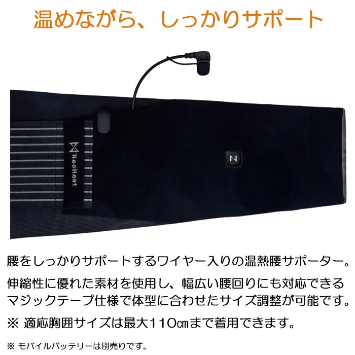 NeoHeat �ͥ��ҡ��� ��Ǯ�����ݡ����� �֥�å� NH01-HWS-BK �ե꡼������