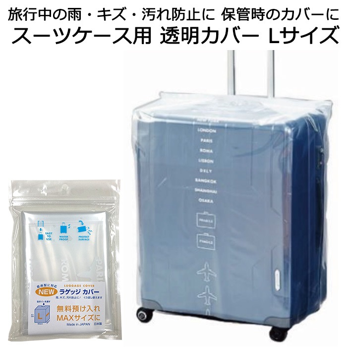 �����ĥ������� Ʃ�����С� ���ꥢ���С� �饲�å����С� L������ ������ ̵���¤�����MAX�������б�