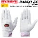 ���ɼ��� ���ӳ� Ķ���� ����̵�� �ȥ�ܥ�å��� �쥹���塼�������� R-MAX1EX ����С��ۥ磻�� ��� ��ǥ�����