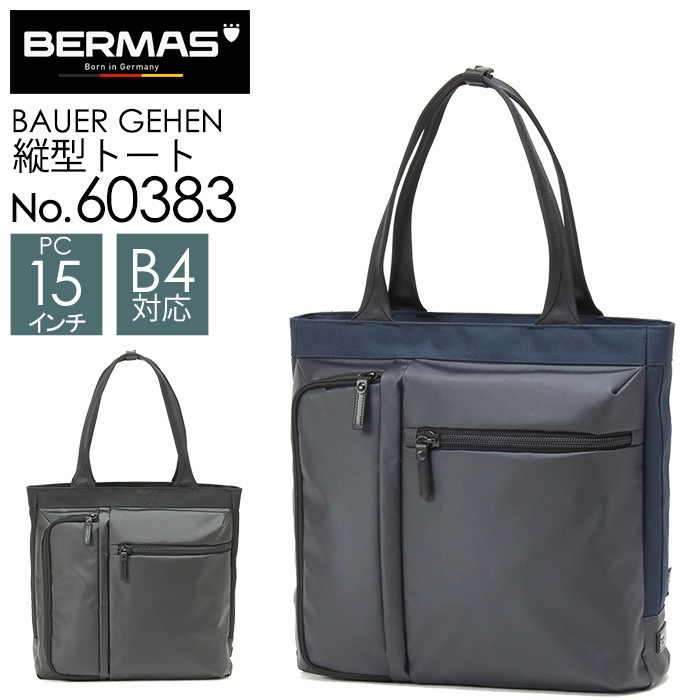 BERMAS BAUER GEHEN �ӥ��ͥ��ȡ��� �֥�å� �ͥ��ӡ� �ķ��ȡ��� No.60383 B4��������Ǽ 15�����PC�б�