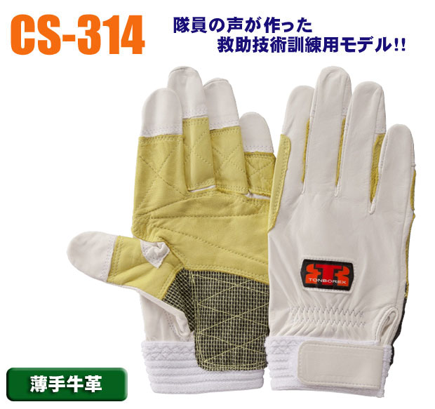 ���׼��� �䶯���� ��� ���ɼ��� �ȥ�ܥ�å��� �쥹���塼�������� ���ɵ߽� CS-314W �ۥ磻�� 