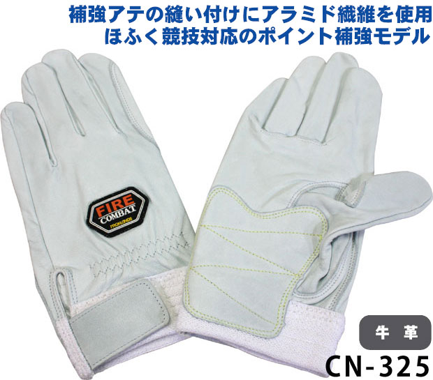 PROHANDS CN-325 ��������� �䶯�������� �ۥ磻�� S��3L������ ���ٻΥ�������/����ߥ�����/�ܳ�/������