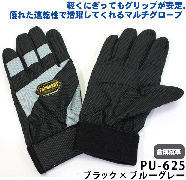 PROHANDS PU-625 ������׼��ޥޥ���������� �֥�å��ߥ֥롼���졼�� S��LL������ ���ٻΥ�������/������ǽ��