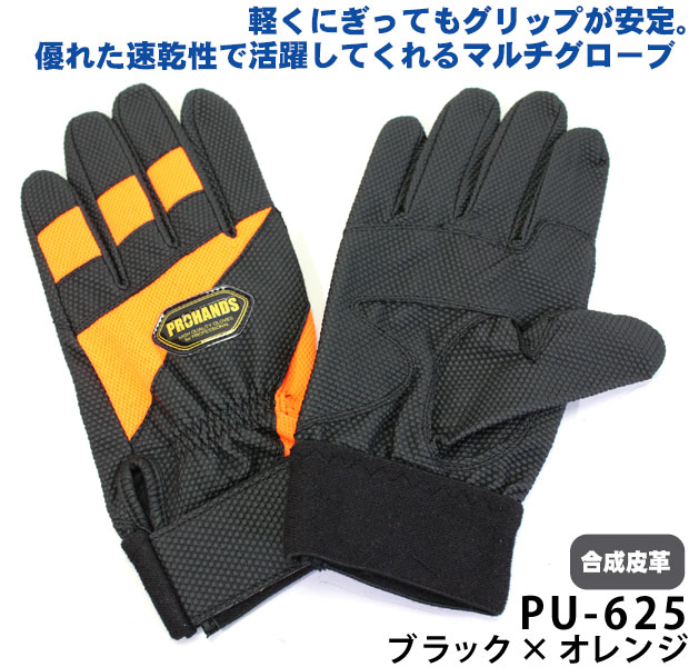 PROHANDS PU-625 ������׼��ޥޥ���������� �֥�å��ߥ���󥸿� S��3L������ ���ٻΥ�������/������ǽ��