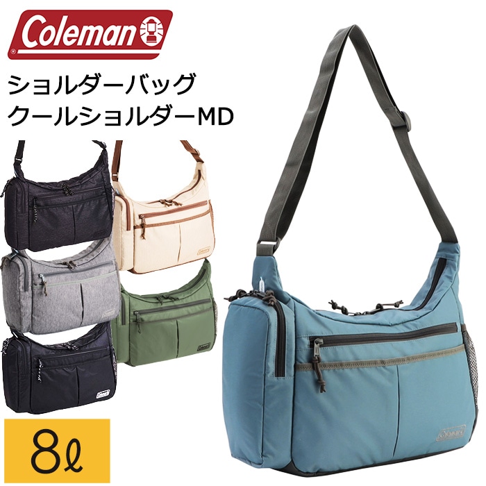 在庫処分セール テ コールマン ペットボトルポケット 容量8L クールショルダーMD バッグ