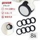 gowell �Ų� �����ɻ� ��곰����ǽ ���㥹�������С� �����ĥ����� ����꡼������ �����䥫�С� 8�ĥ��å� ���ꥳ����