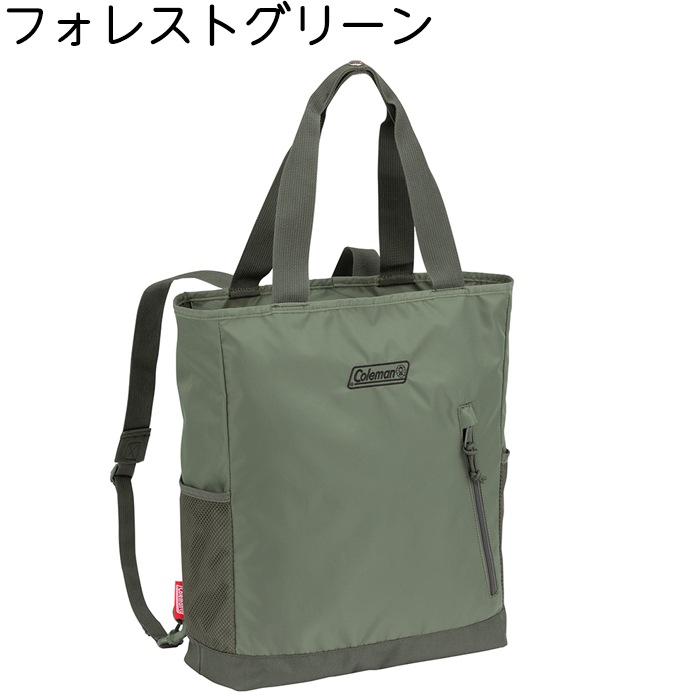 コールマン 2wayバックパックトート 容量21l トートリュック トートバッグ マザーズバッグ レディース メンズ ブランド Coleman コールマン Walker ウォーカー Ak Select本店 赤城工業株式会社