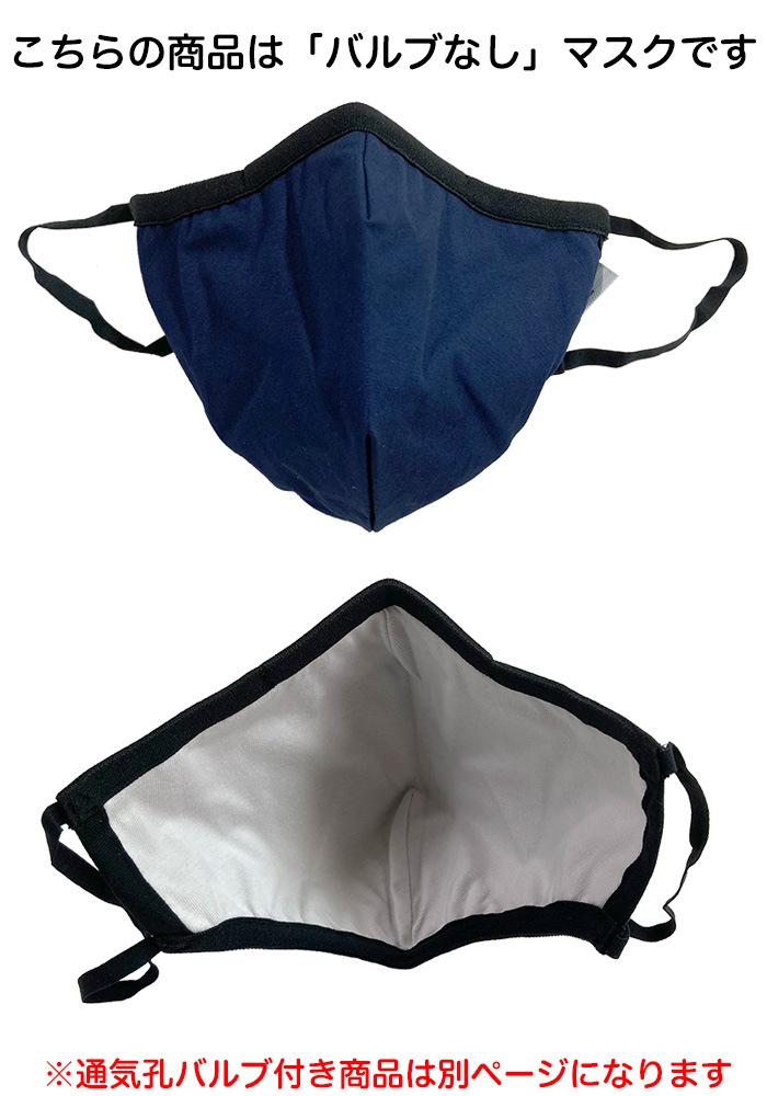 ������ N95���ʥե��륿�� Ω�η� �����ޥ��� ��ӥ󥬡��� ����������륹�ޥ��� �̵����Х��̵�� GSI���쥪�� �����