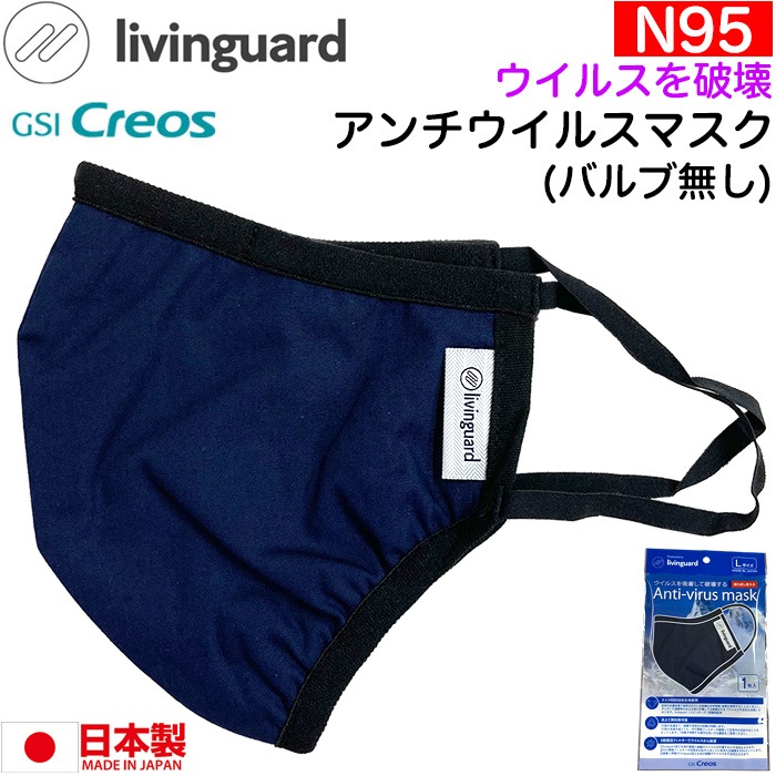 ������ N95���ʥե��륿�� Ω�η� �����ޥ��� ��ӥ󥬡��� ����������륹�ޥ��� �̵����Х��̵�� GSI���쥪�� �����