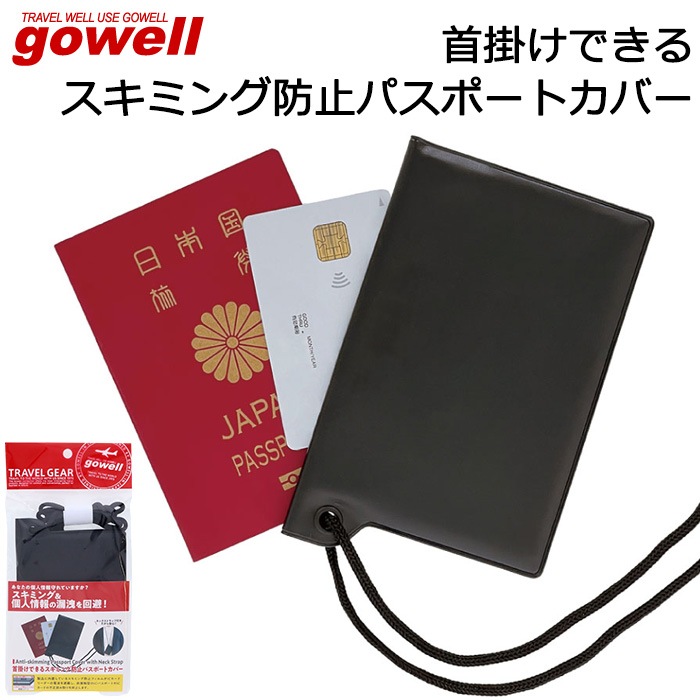 gowell ��ݤ��Ǥ��� �����ߥ��ɻ� �ѥ��ݡ��ȥ��С� �֥�å�