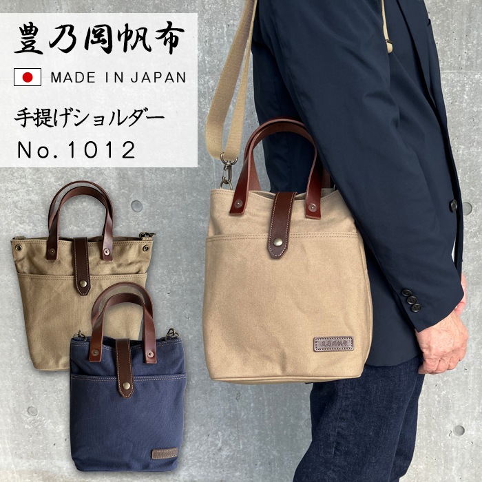 ���󤲥������� 2WAY ��� ˭ǵ������ ������ 1012