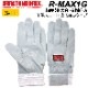 ���ɼ��� �ӳץ������� �׼��� ���� �ȥ�ܥ�å��� �쥹���塼�������� R-MAX1G ������� ����̵�� ����С��ۥ磻�� ���