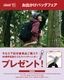 ���Ǥ����Хå��ե������Хå��ϥ󥬡��ץ쥼��ȡ㿧����������̵���䥳����ޥ� ��˥��������� 2�ǥ��ѥå�25 �Ȥ��䤹���礭�� ����25L ����ץ뤫��¿��ǽ�ʥ��å����å� �ġ��ݥ��åȥǥ��Хå�