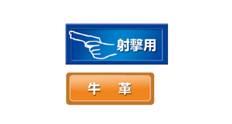 PROHANDS �ץ��ϥ� ���塼�ƥ��󥰥������� SCC-01 �º� ����ե� �ٻΥ�������