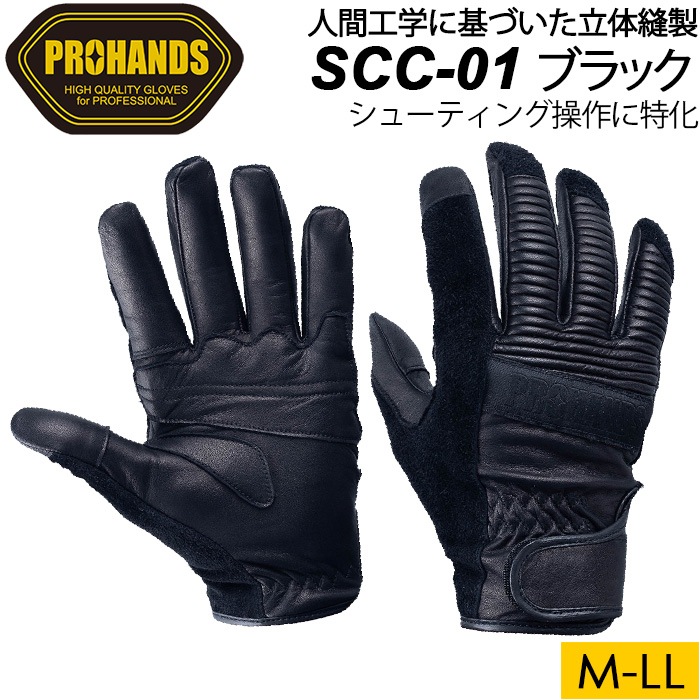 HONNS グローブ LOGAN 分け合え サイズ（M）
