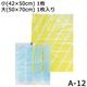gowell ι���Ѱ����� ���వ�̥ѥå� �Υ�Х륭�� A-12 �羮��1������ ������ ι������ ������Ǽ����