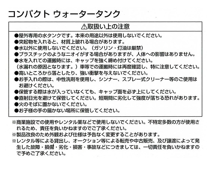 ����ѵ���� ����ѥ��ȥ������������� 10L UE-2023 ����ץƥ󥹥��å�