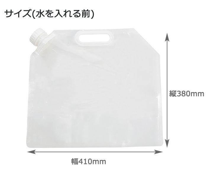 ����ѵ���� ����ѥ��ȥ������������� 10L UE-2023 ����ץƥ󥹥��å�