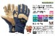 PROHANDS �ץ��ϥ� ���ɼ��� �ɿ� �Ѳм��� KC-274 2017�����ɥ饤���б� JFCE����Aǧ�꾦��