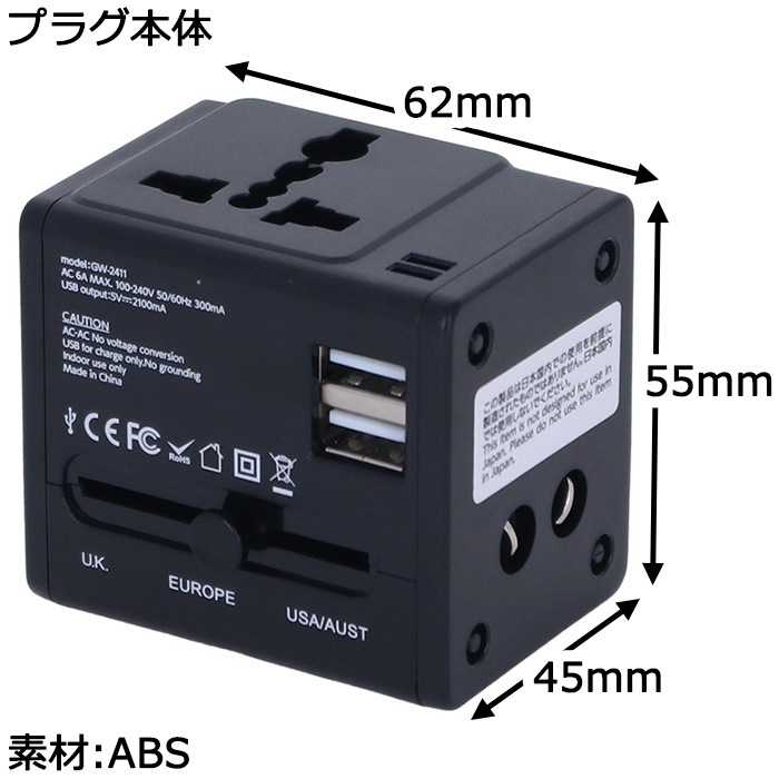 gowell �����б� �ޥ���Ѵ��ץ饰 A��C��SE��O��BF�������б� USB�ݡ����դ� �᥹¦��˥С����륳�󥻥�� GW-2411-009