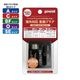 gowell �����б� �ޥ���Ѵ��ץ饰 A��C��SE��O��BF�������б� USB�ݡ����դ� �᥹¦��˥С����륳�󥻥�� GW-2411-009