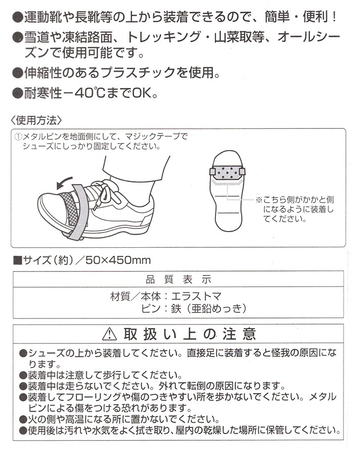 ���󤾡� ����ѥ��� �ԥ�ͭ M-6149 ����ץƥ󥹥��å� ���ߤ�