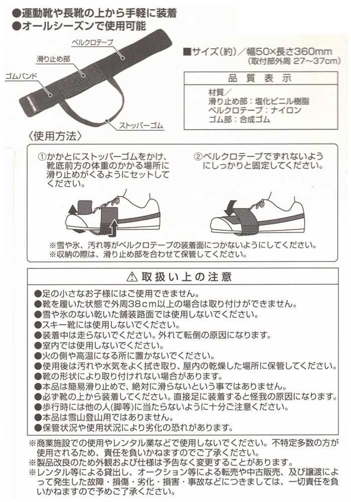 ���󤾡� ����ѥ���2 ���եȥ����� (�礭�᥵����) UX-1145 �ʰ� ����ץƥ󥹥��å� ���ߤ�