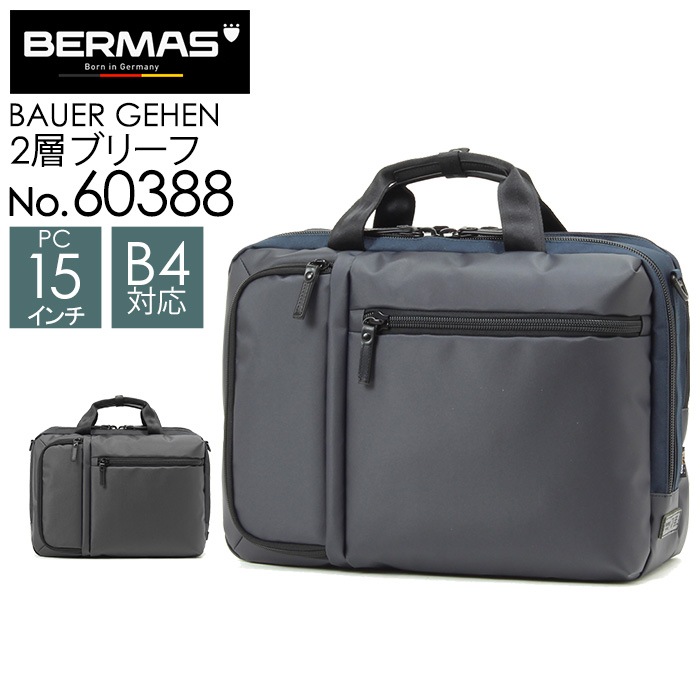 2�إ֥꡼��42c �֥�å� �ͥ��ӡ� BERMAS BAUER GEHEN �Х������������� No.60388 �ӥ��ͥ� �֥꡼�ե�����