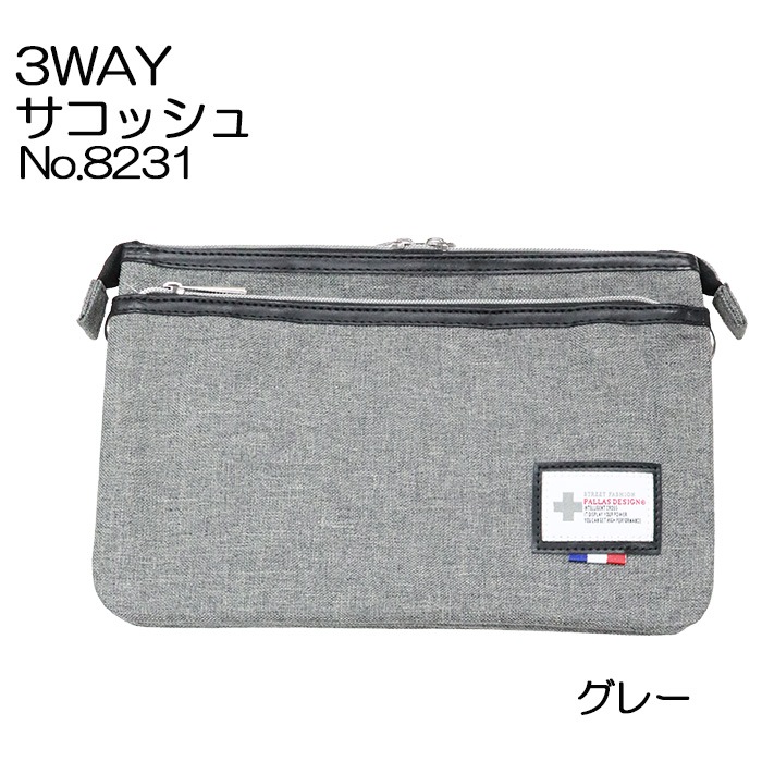 3WAY �礭�� �����å��� �������� ���� ���� 8231 PALLAS DESIGN