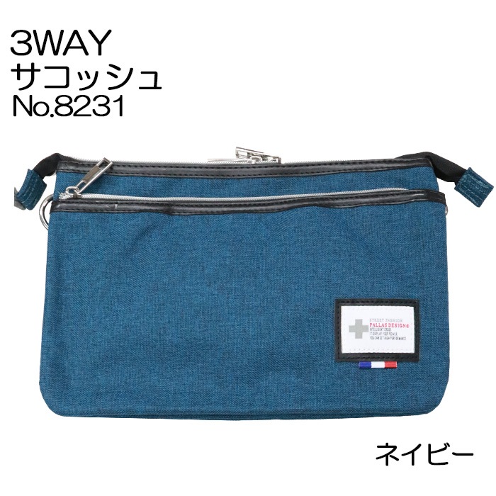 3WAY �礭�� �����å��� �������� ���� ���� 8231 PALLAS DESIGN