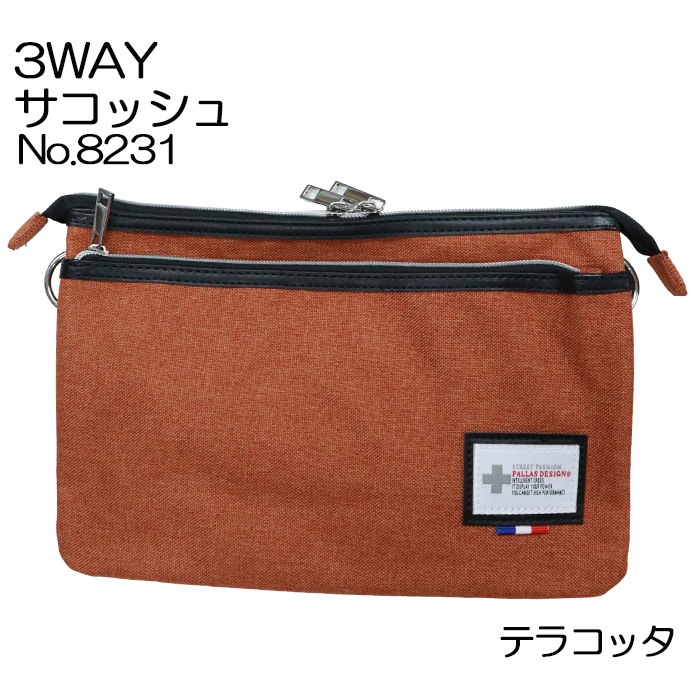 3WAY �礭�� �����å��� �������� ���� ���� 8231 PALLAS DESIGN