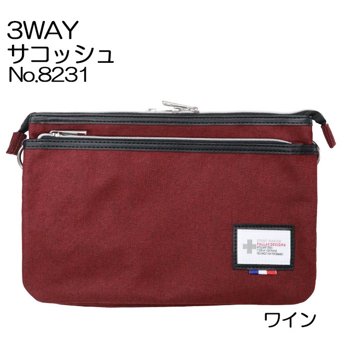 3WAY �礭�� �����å��� �������� ���� ���� 8231 PALLAS DESIGN