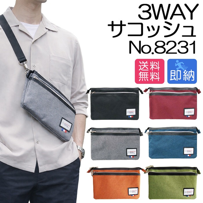 3WAY �礭�� �����å��� �������� ���� ���� 8231 PALLAS DESIGN